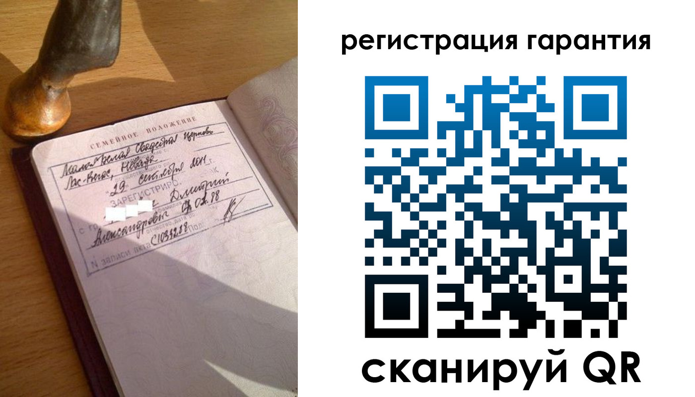 прописка для работы в Электростали