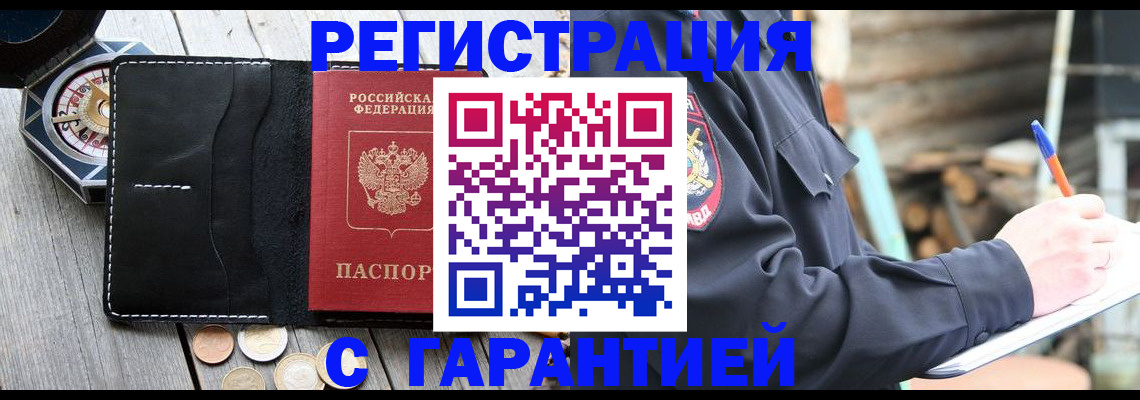 пропишу в квартире в Электростали